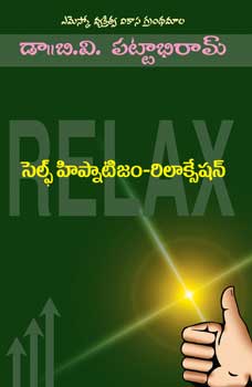 Self Hipnatijamn - Relaxation