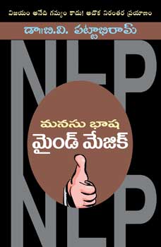 Mind Magic (Nlp)