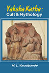 Yaksha Katha: