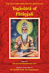 Yogasutra of Patanjali