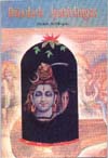 Dwadash Jyotirlingas