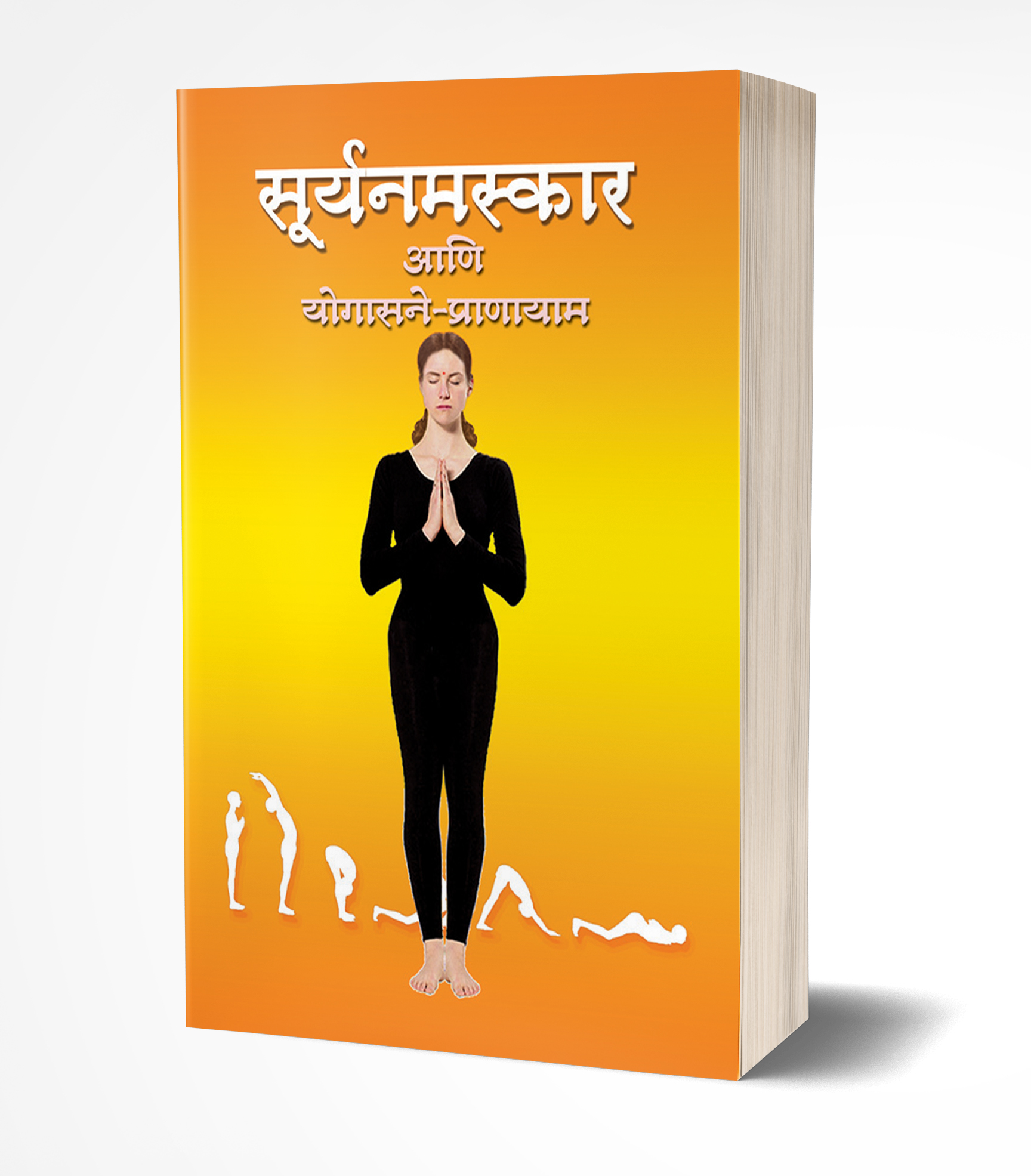 Suryanamaskar ani Yogasane Pranayam