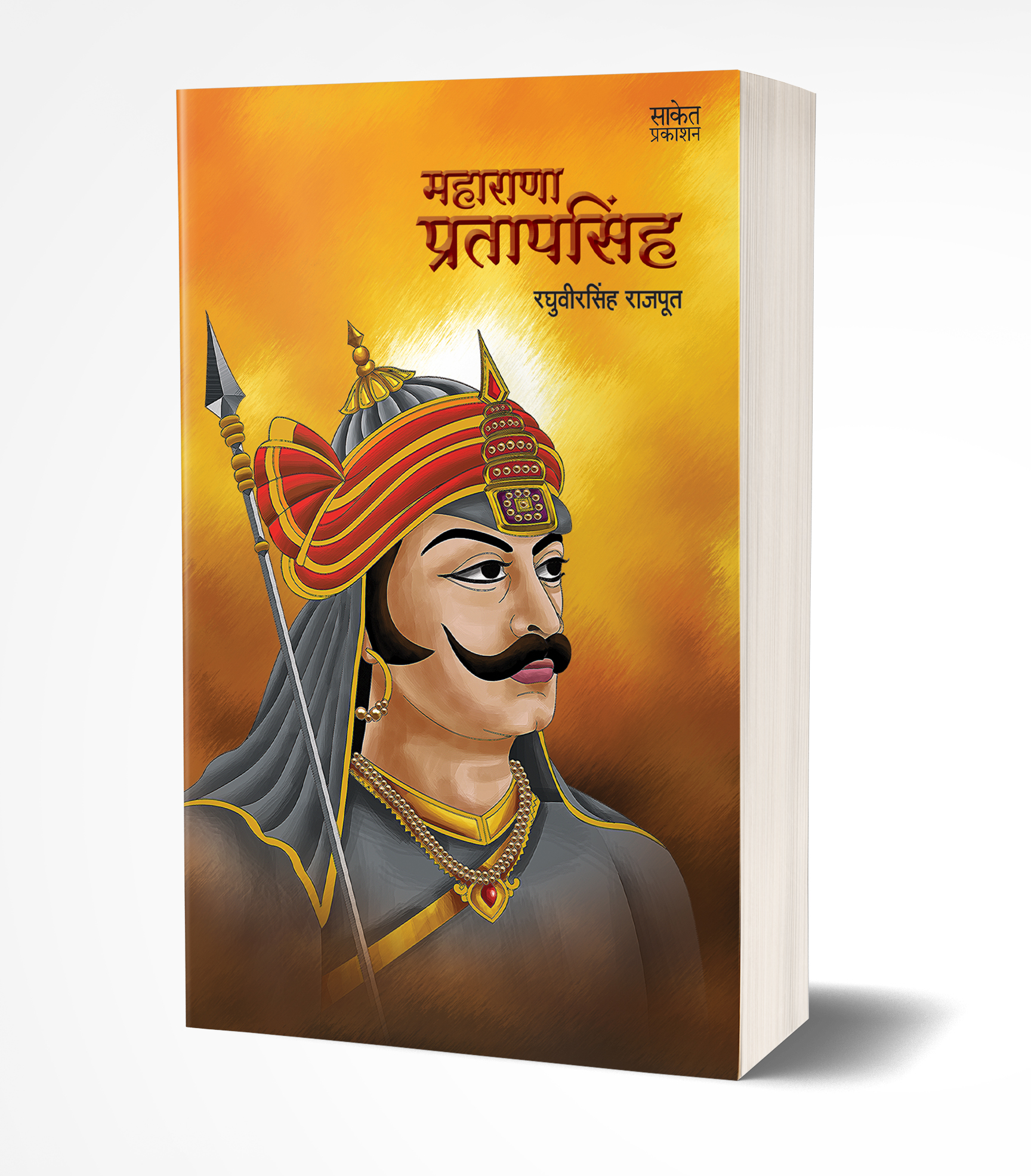 Maharana Pratapsingh
