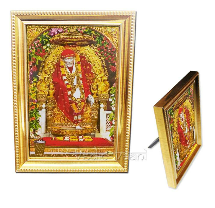 Saibaba Frame